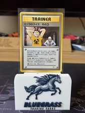 Blaine's Quiz #3 (Japanese) Pokemon Gym Challenge Regular Non Holo
