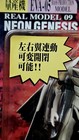 Vintage Neon Genesis Evangelion EVA-05 Angel Figure Real Model 09 SEGA Japan NIB — photo 4