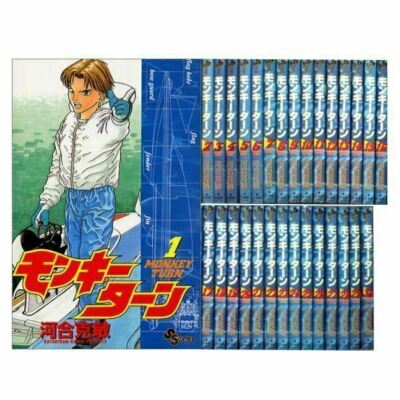 Monkey Turn Vol.1-30 Comics Complete Set Japan Comic F/S