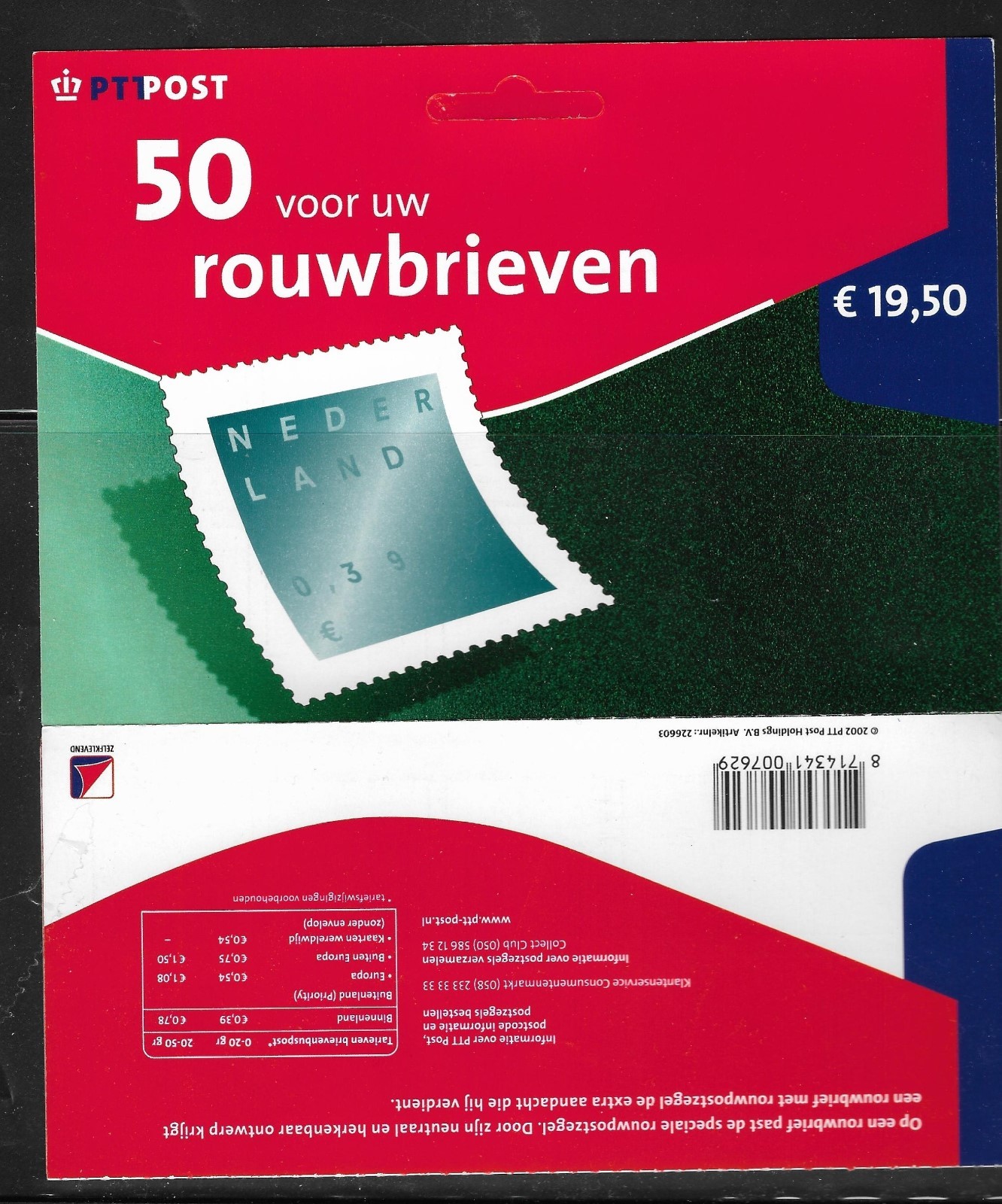 Niederlande, Folienbogen (50) Kondolenzbriefe, Mi 1980, postfrisch, MHE-122