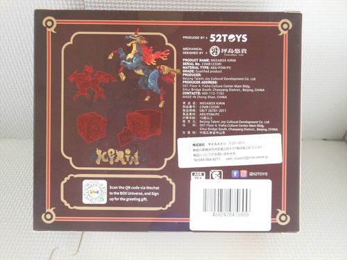52 Toys MegaBox Kirin MB-22 Action Figure Trasformazione 22MB122ORI Giocattolo Hobby - Foto 7 di 8