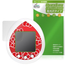Miyabix Hello Kitty Tamagotchi Screen Protector, Glossy, Anti-Fingerprint, Anti 