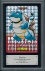 ARS 10 Blastoise Carddass Red Prism Holo Pokemon Japanese Vintage Rare Card PSA