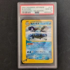 Pokemon Blastoise e-Series 1st Edition PSA 10 Rare Card Mint