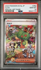 Clive 352/190 Sv4a: Shiny Treasure Ex Holo (Japanese) for sale