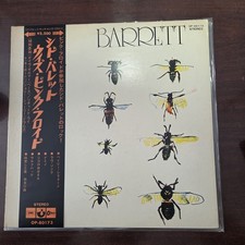 Syd Barrett Barrett Japan 1973 OP-80173 w/ OB...