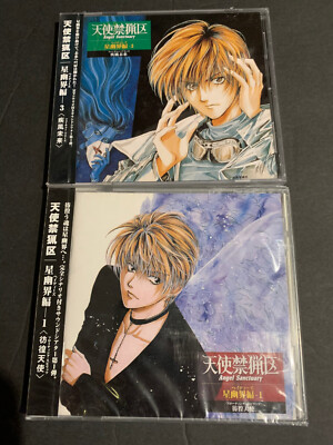 ANGEL SANCTUARY OST SERIES anime cd Soundtrack Miya records ever anime lot set