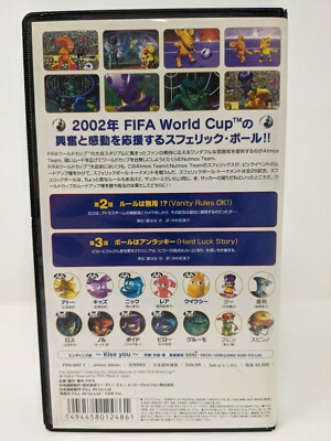 希少'66WC大会・FIFA公式映画 VHS 希少'66WC大会・FIFA公式映画 VHS 希少´66WC大会・FIFA公式映画 VHS