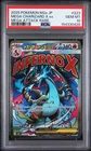 2025 POKEMON JAPANESE M2A-MEGA DREAM EX ATTACK RARE MEGA CHARIZARD X EX PSA 10