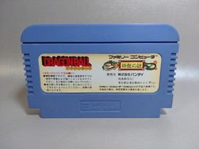 Dragon Ball: Shenron no Nazo Nintendo Famicom FC Japan Ver Cartridge Only Tested