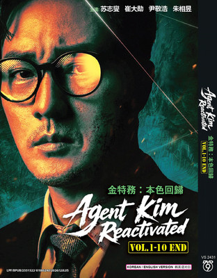 Agent Kim Reactivated - Korean Drama DVD- English Dubbed/Subtitles