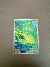 Pokémon TCG Froakie CRI 88/86 - NM