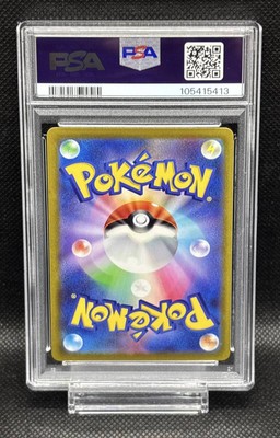 ポケモンカード 2022 Incandescent Arcana 069 PSA 9 Mint Jynx Full Art Incandescent Arcana 2022 Pokémon Japanese