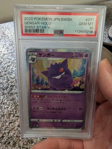 Pokémon Gengar 071/190 Shiny Star V Holo Rare Japanese PSA 10