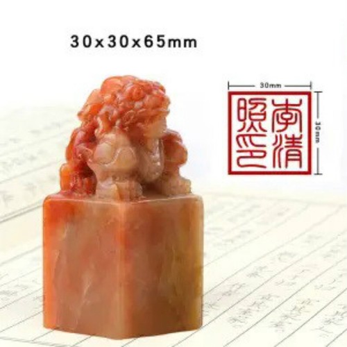 Customized Natural Stone Chinese Seal Lovely Carving Stamps Chinese Name Stamp - 第 14/23 張圖片