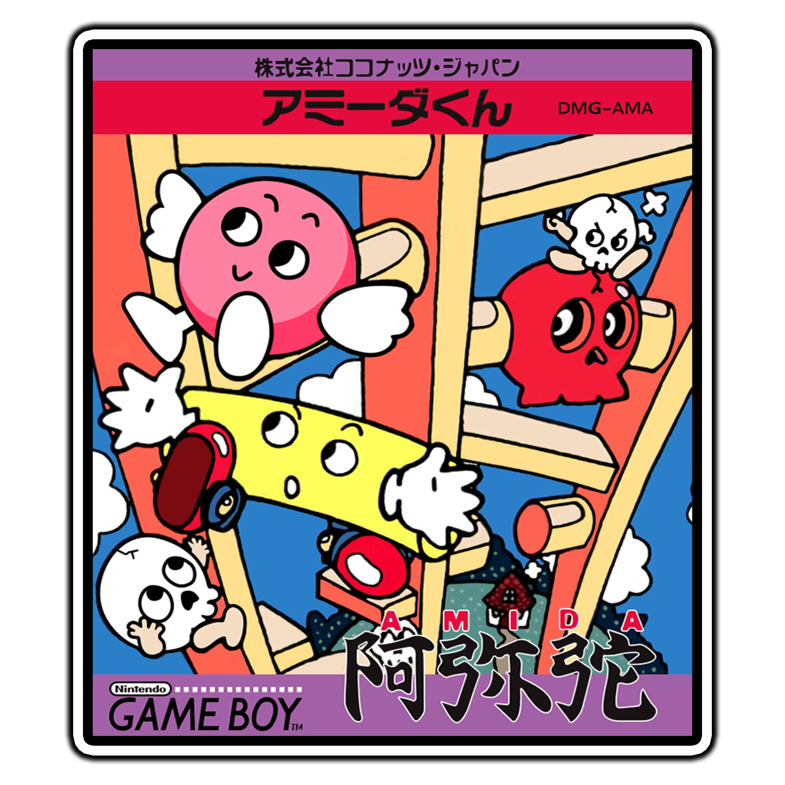 Amida (Japan) Game Boy Box Art Sticker Waterproof Vinyl Decal Die-Cut 