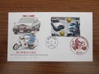 Japan Stamp First Day Cover The 50th Anniversary of the Present Police Law 2004