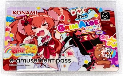 Limited to the first two people at each store: e-amusement pass Grim Aloe