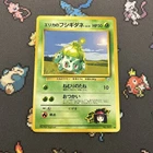 Erika’s Bulbasaur No. 001 LP -Vintage Pokemon Card- Japanese Gym (8q)