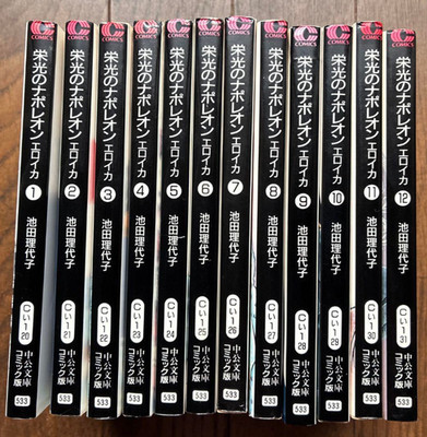 Glory of Napoleon Japanese Ver Complete Full Comics Manga Set Vol.1-12