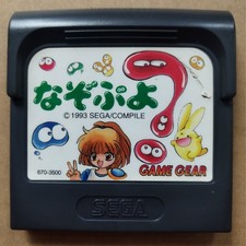 Thumbnail of ebay&reg; auction 407007462265 | NAZO PUYO Game Gear SEGA Japan Import Gebraucht Nur Cartridge