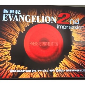 Neon Genesis Evangelion: 2nd Impression - Sega Saturn (Japan)- CIB w/ Obi & Card