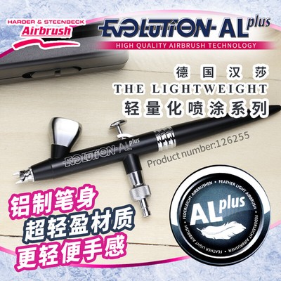 Aerografo 126255 EVOLUTION ALplus 0.2 0.2mm 2ml
