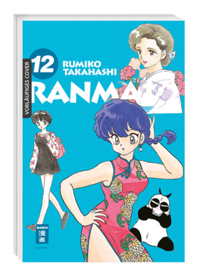 RANMA 1/2 NEW EDITION #12 PREORDER 09.07.24 EGMONT