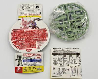 Cup Noodle Limited Gunpla '' MS-06F Zaku   '' Color ver. 1:380 Model kit BANDAI