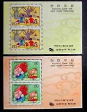 SOUTH KOREA Sc 1799a-1800a NH 2S/S OF 1995 - YEAR OF THE PIG - (DLM34)