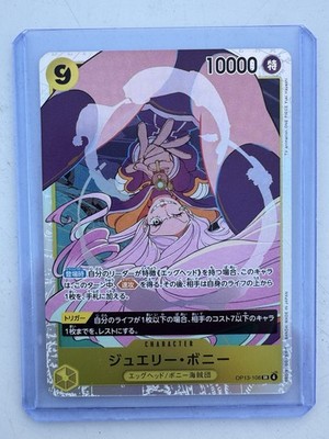 Bandai One Piece CCG Jewelry Bonney Character Card OP13-108 SR