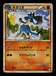 Lucario 006/011 Battle Starter Deck (Raichu) Japanese