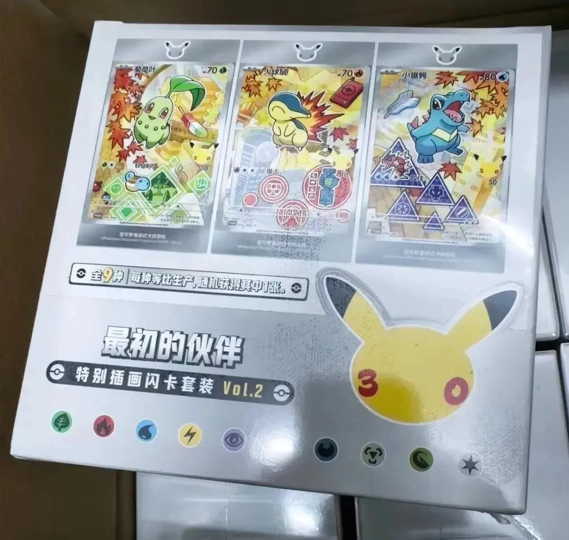 Pokémon S-Chinese 30th Anniversary First Partner Set Vol.2 Sealed
