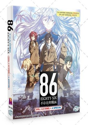 86 Eighty-Six Complete TV Series English Dub + 4 Specials Japanese Anime DVD