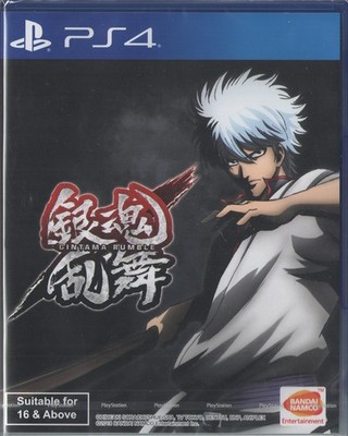 Gintama Rumble for PlayStation 4™ 8885011013117|