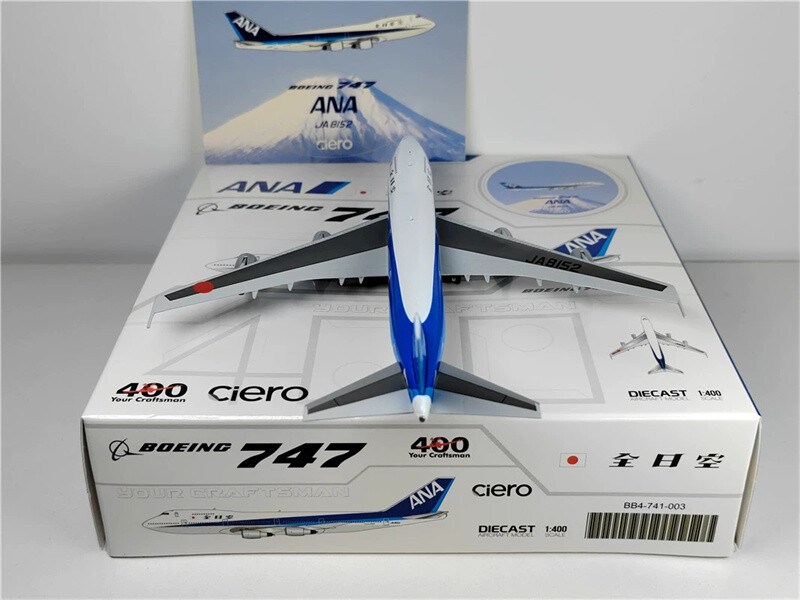 BigBird All Nippon Airways for BOEING B747-100SR JA8152 With