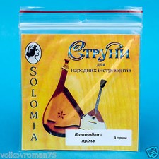 SOLOMIA Trzy (3) sznurki stalowe Balalaika Prima Made in Ukraine