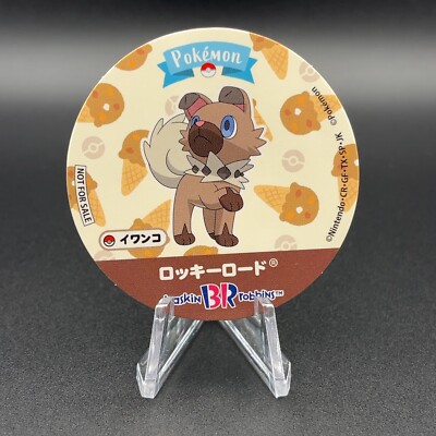 Rockruff Pokémon Sticker Seal Baskin-Robbins Not for sale Japanese S83-4
