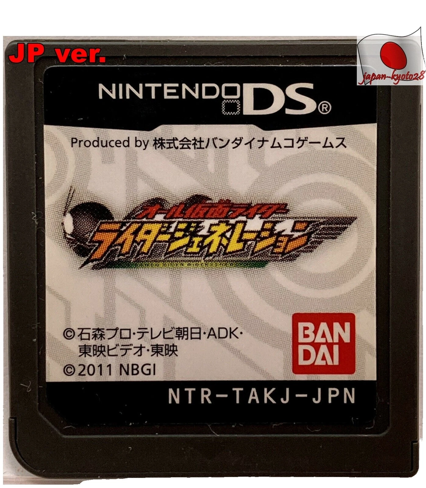 Action & Adventure Nintendo DS NTSC-J (Japan) 2011 Video Games