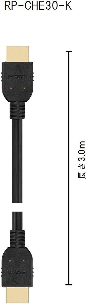 Panasonic HDMI Cable Black 3M RP-CHE30-K | eBay