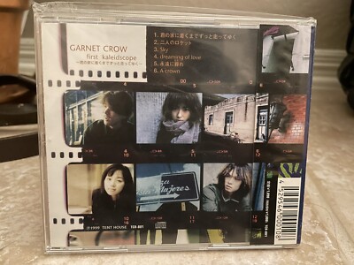 GARNET CROW first kaleidscope 君の家に 先行販売盤 GARNET CROW 「first kaleidscope ～君の家に着くまでずっと走っ