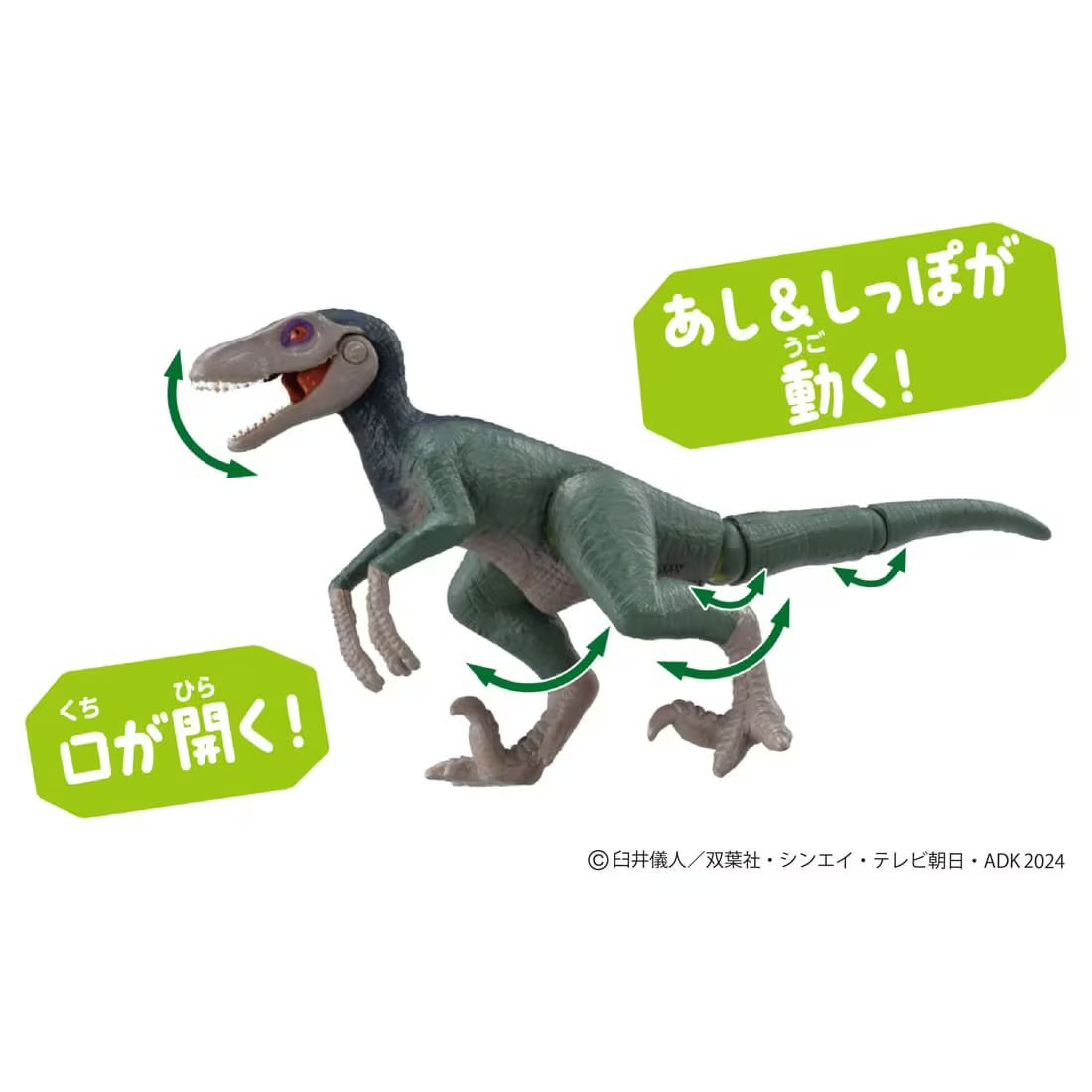 TOMY ソーナノ フィギュア 160 s-l1200.jpg