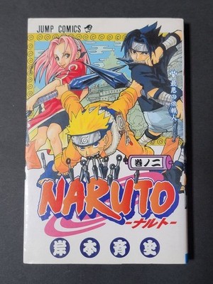 NARUTO 1st Print Edition Vol.2 Japanese Manga Masashi Kishimoto