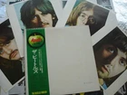 The Beatles ‎~ WHITE ALBUM ~Japan  LP w/Poster & Photos Apple Records AP-8570~71