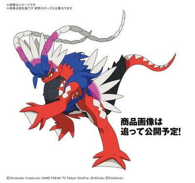 Bandai Hobby Pokemon Koraidon Plastic Model Kit