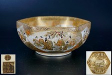 GOOD Antique Japanese Satsuma Hexagonal Bowl Hattori Zo Mark MEIJI 19th C