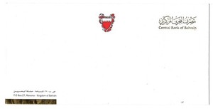 Bahrain 1 Dinar Central Bank Note + CBB Presentation Envelope SN 985415