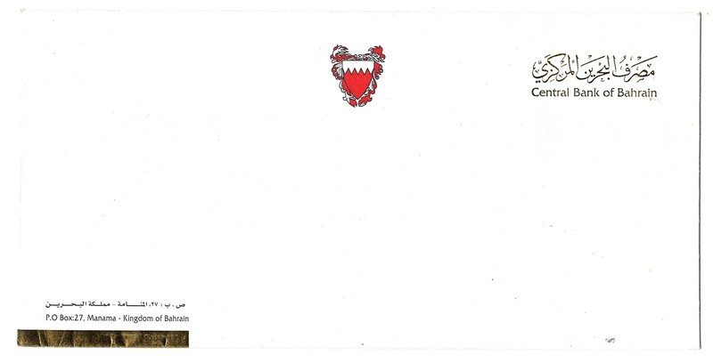 Bahrain 1 Dinar Central Bank Note + CBB Presentation Envelope SN 985415