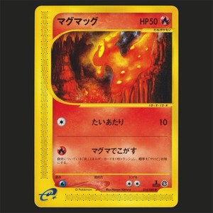 Slugma 018/088 E Series 1st Ed E4 Split Earth 2002 Japanese Pokémon TCG NM 🔥
