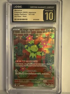 Ars Grading Pokemon | eBay